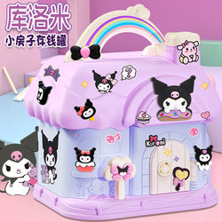 Kuromi Children's Piggy Bank for Girls, 2026 New Model, Children's Day Gift, Can Only Deposit Money, No Withdrawal, with Password Lock
