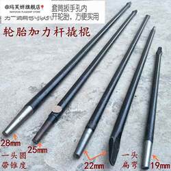 Pry Bar Tool, Six-Sided Steel Truck Pry Bar, 15m Nail Puller, Steel Pick, Heavy-Duty Pry Bar for Prying Stones