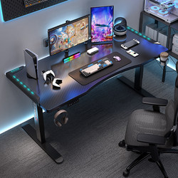 Solid Wood Electric Lift Table Smart Computer Table Home Office Desk Desk Workbench E-Sports Room Game E-Sports Table