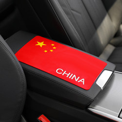 2025 New Model Car Anti-Slip Mat for Armrest Box, Dashboard Decoration, Phone Holder, and Storage Mat