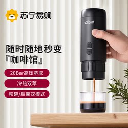 Portable Italian Coffee Machine Semi-Automatic Moka Pot Espresso Capsule Extraction Machine for Home, Outdoor, Office 2313