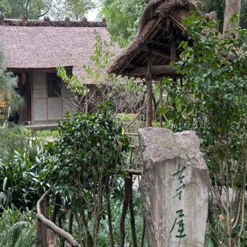 杜甫草堂博物馆 深度人工讲解/赠耳机