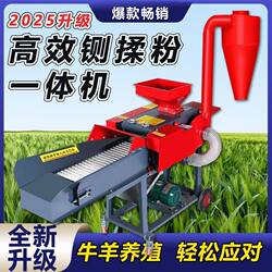 Household cattle and sheep breeding hay kneading machine