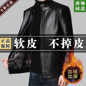 
Haining men's soft leather jacket, high-end jacket, middle-aged and elderly loose large size daddy outfit, velvet/thin leather jacket