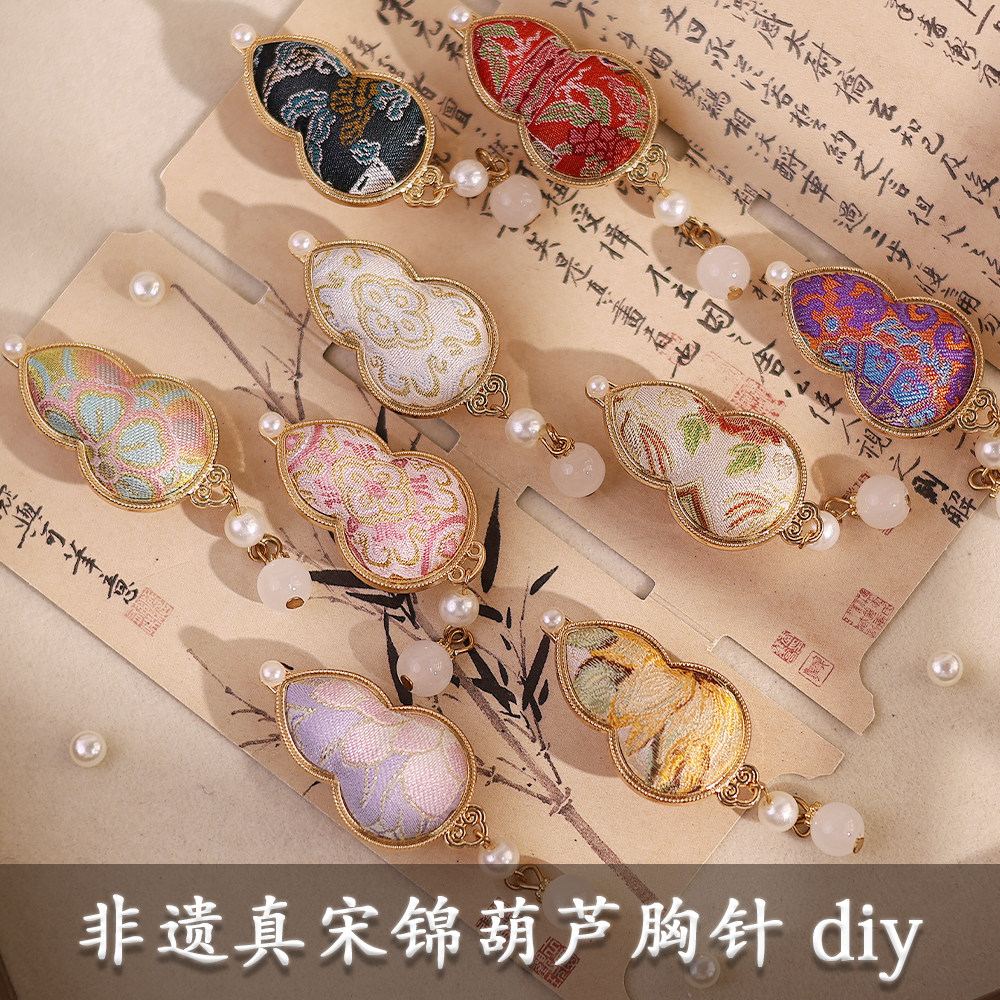 宋锦DIY，15分钟成手作达人-淘宝逛一逛