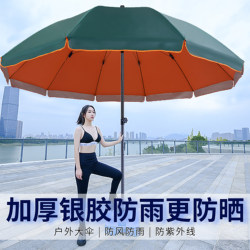 Outdoor Sunshade Umbrella, Special Umbrella for Stall Setup, Patio Umbrella, Double-Layer Sun Protection, Large Sun Umbrella, Commercial Umbrella for Business Use