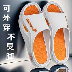 Special Offer Men's Summer Slippers for Outdoor Wear, Trendy New Style soft sole Couple's Home Soft-Soled Bathroom Non-Slip Sandals