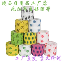 Sports Protective Non-Woven Self-Adhesive Bandage Pet Tattoo Finger Elastic Bandage Writing Finger Protection Bandage