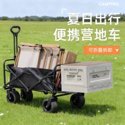 Outdoor Camping Cart, Foldable, Multifunctional, Portable, Large Picnic Cart, Camp Cart, Travel Camping Trailer