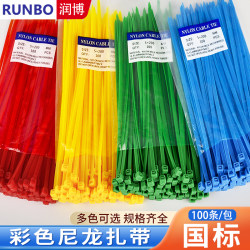 Black and White Colored Nylon Cable Ties, Self-Locking Plastic Binding Straps, High-Temperature Resistant Wire Ties, Buckle, Anti-Aging, Dog Strangulation Prevention