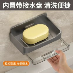 Bathroom Wall-Mounted Storage Rack, No-Drill, for Placing Soap, Soap Dish, Double-Layer, Water-Draining, High-End Household Storage