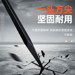 A Pry Bar with One Pointed End and One Flat End, Made of Special Steel and High Manganese Steel, Specifically Designed for Woodworking and Aluminum Molds