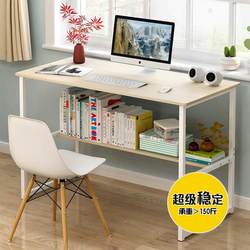 Small Table, Student Desk, Desktop Computer Desk, Office-Specific Desk for Boys, University Homework Desk, Reading Desk, E-Sports Study Desk