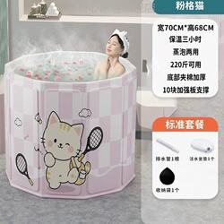 Foldable Bath Tub for Adults, Children's and Adult-Specific Bathtub, Thickened Sitting Bath Tub