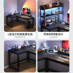 Corner Computer Desk L-Shaped Desktop Home Gaming Desk Study Desk Bookshelf Bedroom Study Table Office Desk Chair Gaming Table