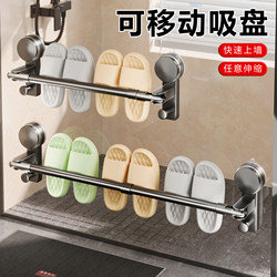 Graisidan Suction Cup Slipper Rack Toilet Bathroom Storage Rack Bathroom Drainage Hanging Rack No-Drill Storage Solution