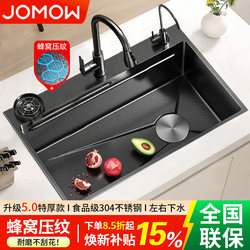 Kitchen Sink Large Single Bowl Honeycomb Pattern 5mm Thickened 304 Stainless Steel Sink for Home Use Under-Counter Dishwashing Sink
