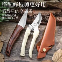 Garden Stainless Steel Hand-Grafted Fruit Tree Sharp Gardening Grafting Tool Multifunctional Special Tool Knife