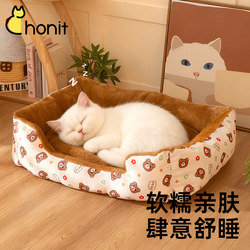 Winter Cat and Dog Bed, Thickened for Warmth, Safe Sleeping Nest, Cat Sofa Bed, Small and Medium-Sized Dog Bed, 2025 New Model