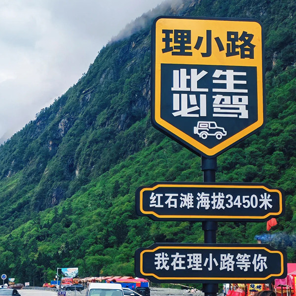 毕棚沟-四姑娘山2日游理小路达古冰川纯玩小团跟团游川西旅游环线