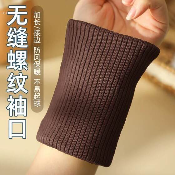 
Dark brown threaded cuffs elastic thickened children's sweatshirt autumn clothes down jacket sleeves trouser legs extended edge accessories