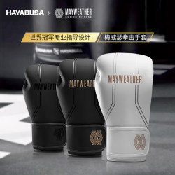 HAYABUSA Mayweather professional training boxing gloves