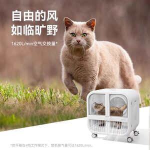 
Hörmann pet smart drying box Ultra dog hair dryer blowing water bath dryer hair blowing tool home