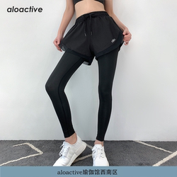Aloactive Two-In-One Yoga Pants for Women, High-Waisted, Butt-Lifting, Tummy-Tucking, Fitness Pants, Pilates Running Sports Pants