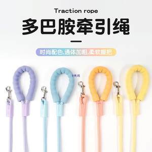 
Dog leash, universal puppy pet outing chain, thickened rope, small, medium and large dog explosion-proof dog walking rope