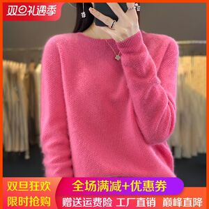 100%pure cashmere shirt women's round neck lotus long -sleeved sweater loose pure color woolen sweater bottom top