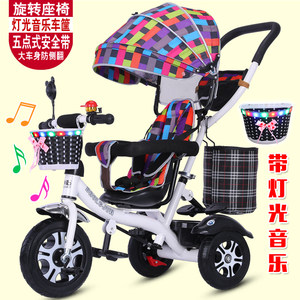 
New multi-function rotating seat children's tricycle 1-3-5 year old baby stroller children's trolley bicycle