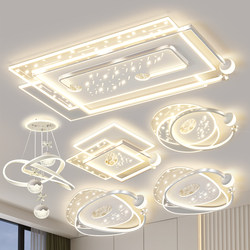 Cream-Style Living Room Lamp, Modern Minimalist Bedroom Lamp, Led Ceiling Light, Whole House Package Set, Zhongshan Lighting Selection