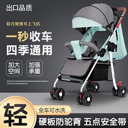 Stroller stroller can sit and lie down, lightweight, foldable, ultra-light, out-and-out children's baby stroller, simple umbrella stroller