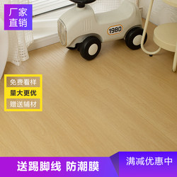 Reinforced Composite Wood Flooring for Home Use, Including Installation, 12mm Wear-Resistant, Waterproof, Environmentally Friendly, Diamond Board, Direct Sales from the Manufacturer, Commercial Use