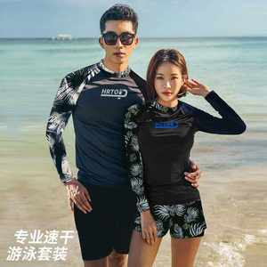 Couple diving suit, female split long-sleeved swimsuit, quick-drying sunscreen surfing snorkeling suit for men and women, cross-border jellyfish suit