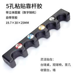 Billiard Cue Holder, Weighted Cue Rack, Table, Coffee Table, Chair, Cue Rack, Billiard Cue Stand, Billiard Cue Hanger