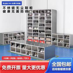 304 Stainless Steel Shoe Cabinet for Purifying Shoes in Employee Factories, Dust-Free Workshops, and Laboratories, Double-Sided Stainless Steel Grid Cabinet