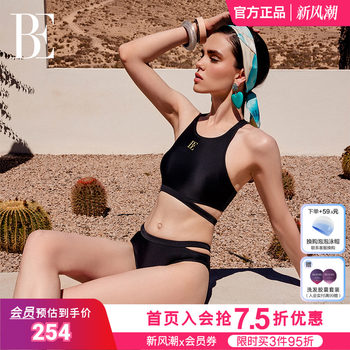 BE van der Ann Fashion Series Split Swimsuit Triangle Women's Black Small Boobs Sexy Collection Vacation High-end Hot Spring