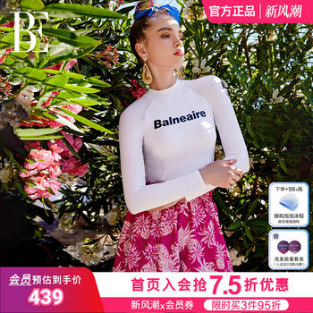 BE van der An Huayang Series 2025 Women's Flat Corner Beach Pants Conservative and Versatile High Waist Sweet Vacation Style