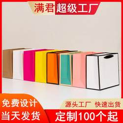 White Cardboard Handbag, Gift Bag, Kraft Paper Bag, Food Clothing Handbag, Jewelry Packaging Paper Bag