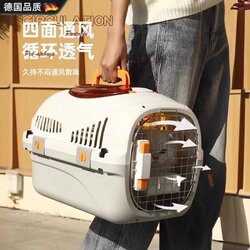 German Quality Cat Carrier, Airline Approved, Portable Anti-Stress Cat Box for Pets, Dog Car Carrier, Space Capsule for Shipping