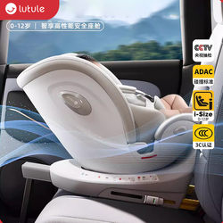 Lutulutuyue Pro Kids Safety Seat for Newborns and Babies from 0-12 Years Old, In-Car Smart Ventilation and Heating