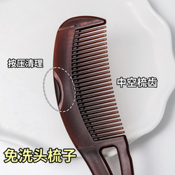 Oil-Removing Comb, Energy Comb, Third Generation No-Wash Hair Comb, Hollow Oil-Removing Particle Cleaning Comb, Women's Hair Comb, Massage Comb