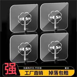 Powerful hook without punching, transparent and traceless adhesive hook, stainless steel coat hook behind bathroom, kitchen and bedroom door, self-adhesive