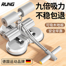 Sit-Up Auxiliary Equipment for Home Use, Fixed Leg Stand for Slimming Waist and Abdominal Exercises, Leg Hooking Device for Slimming Belly, Fitness Training Tool