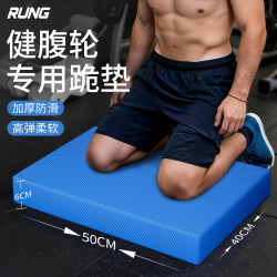 Abdominal Wheel Kneeling Mat for Yoga Fitness Men's Core Training Thickened Foam Balance Mat for Plank Exercise