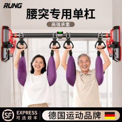 Lumbar Disc Herniation Traction Belt Horizontal Bar Indoor Home Use Pull-Up Bar Family Stretching Pull-Up Equipment Lumbar Disc