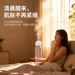 Puppy Humidifier, Small USB Rechargeable, for Home, Office, Bedroom, Desktop, Student Dormitory, Large Spray Humidifier