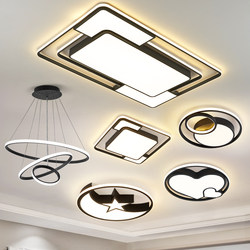 Op Ceiling Lamp, Living Room Lamp, Modern Minimalist Bedroom Lamp, Led Dining Room Lamp, Atmospheric Whole House Package Lighting Combination