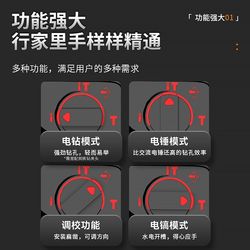Brushless rechargeable electric hammer electric pick three-purpose heavy-duty concrete lithium battery wireless industrial high-power impact electric drill